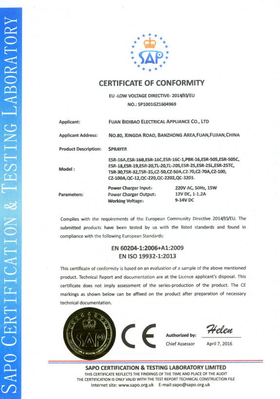CE certificate for sprayers